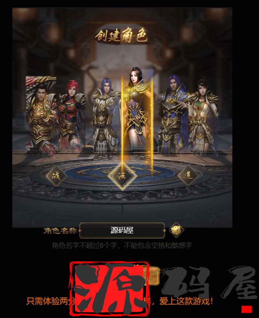 三网H5游戏【雷霆传奇H5】最新整理沙成霸业元宝交易火币版+详细搭建教程-源码巢