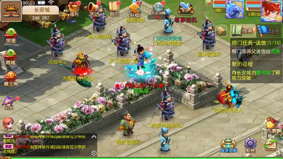 MT3换皮MH【梦晓月影全靠爆挂机尊享版】10月最新打包VM单机一键端 Linux手工服务端 详细搭建教程 通用视频教程 GM后台 全套源码 安卓苹果双端
