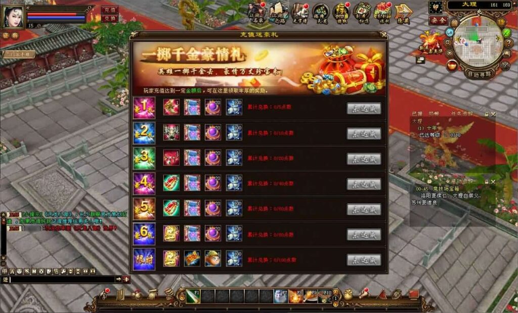 【经典天龙之14派绝情谷星盘绝学第二版】12月28最新整理Linux手工服务端 VM单机一键端-天龙八部剑匣大风秘诀版-带详细搭建教程-通用视频教程-GM工具-PC客户端