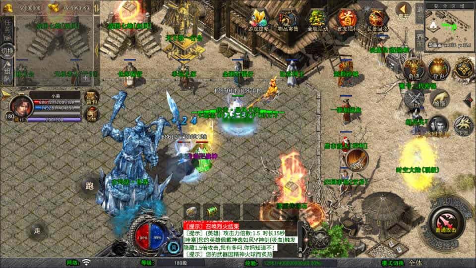 【大秦暴风合击三职业1.80版】1月8日收集整理Win2012服务端-XO三端引擎传奇手游-带详细架设教程-PC安卓苹果端