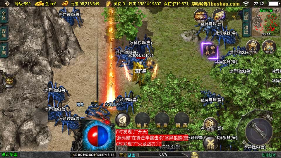 战神引擎传奇手游【暗黑修仙单职业10大陆】9月最新打包Win系特色一键服务端 详细搭建教程 通用视频教程 GM授权后台 安卓苹果双端