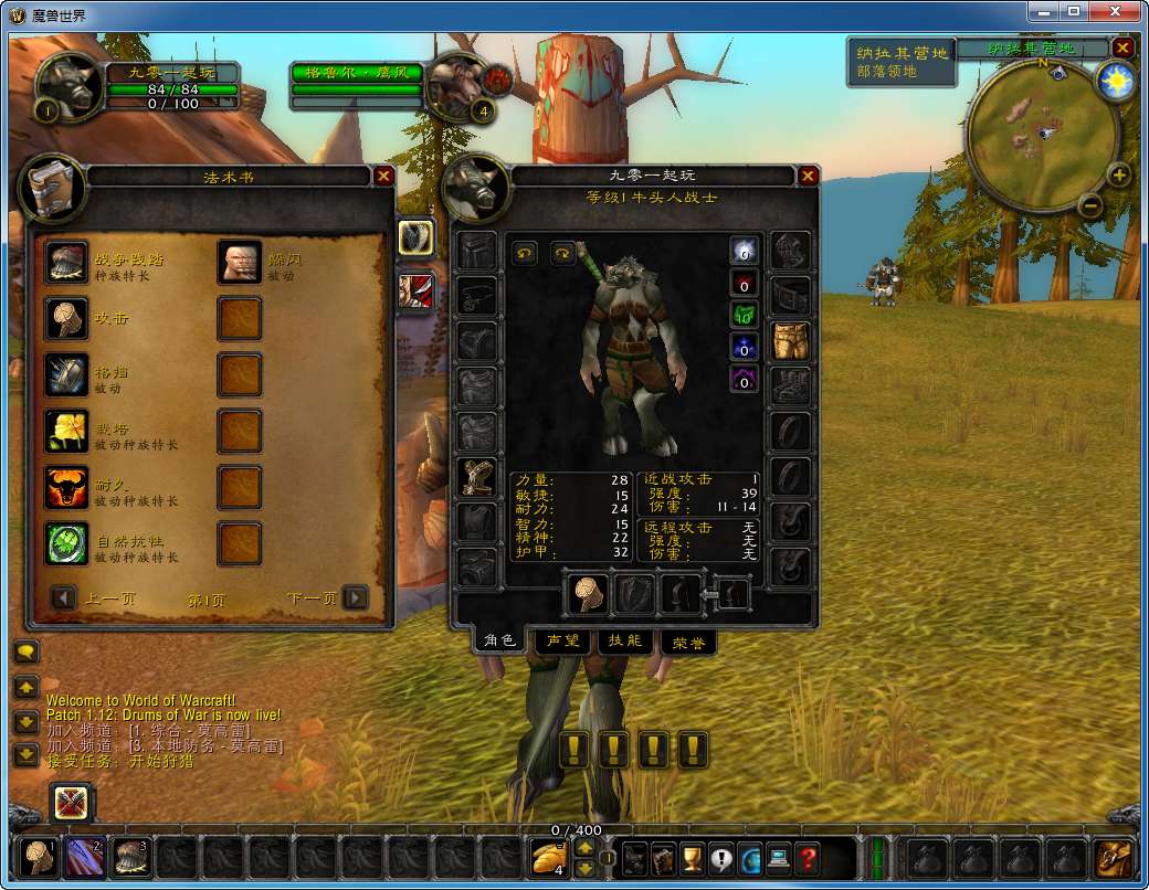 典藏怀旧端游【WOW魔兽世界60级完美版】Win系服务端 PC客户端 网页注册 假人 教程