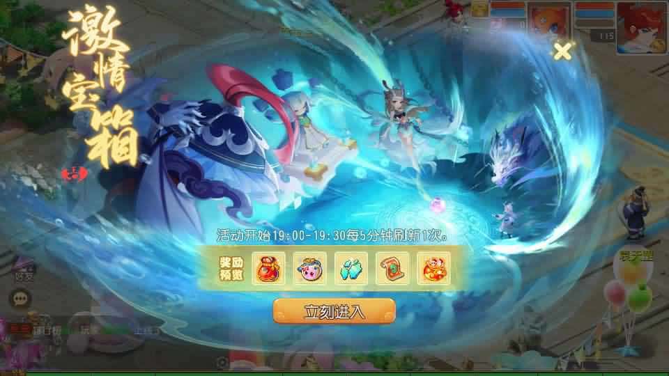 【西游之星海幻梦挂机尊享版】1月25日收集打包Linux服务端-MT3换皮梦幻-带详细搭建教程-通用视频教程-GM后台-全套源码-安卓苹果双端