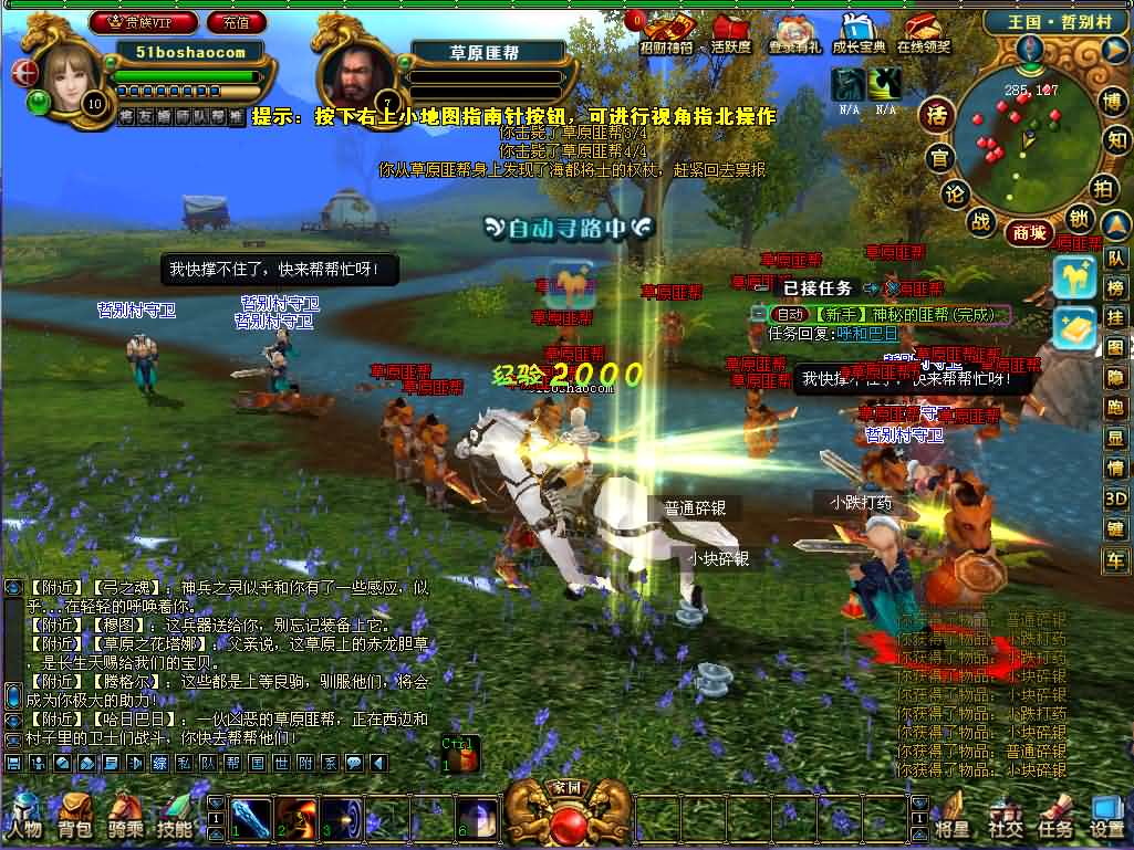 3DMMORPG端游【成吉思汗III皇帝归来完整版】最新整理Win系服务端 删档空库 全套资料 解包工具 PC客户端 详细搭建教程
