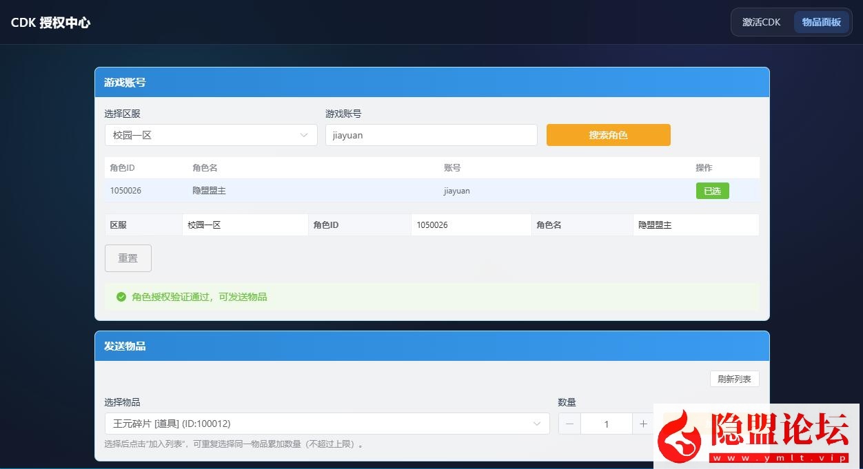 三网H5手游【全民学霸】最新整理VM一键单机版+Win系手工服务端+CDK授权邮件后台+简易安卓端+视频教程