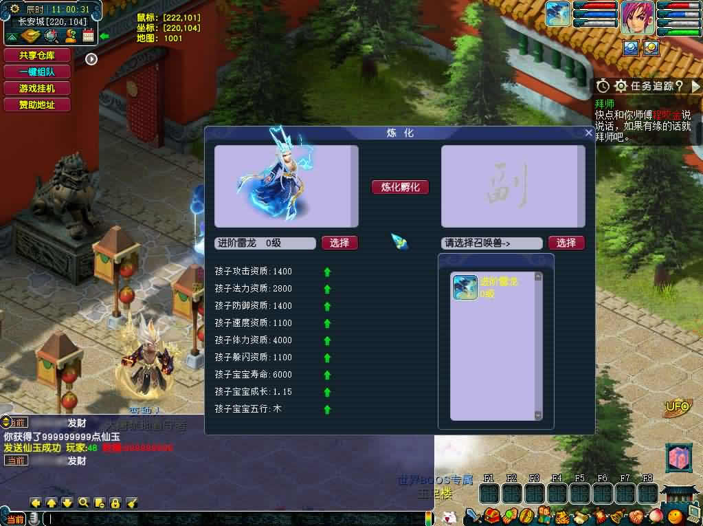 GGE-MH端游【织梦西游中变版】最新整理WIN系一键服务端 详细搭建教程 外网教程 网关 内置GM工具 全套源码 PC客户端
