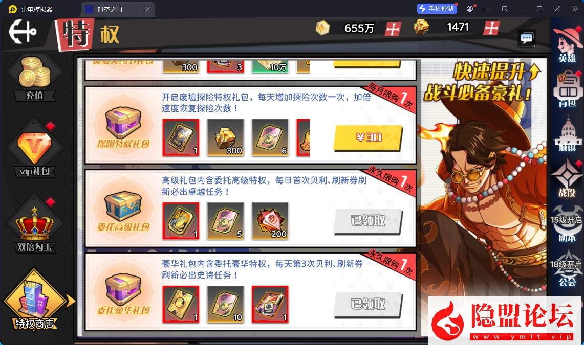 精品手游端【海贼王H5跨服版】最新整理VM一键单机版 Win系手工服务端 GM授权后台 安卓端 视频教程 全套源码