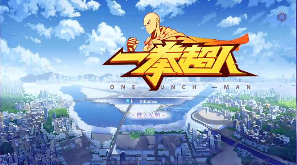 横版卡牌回合手游【一拳超人】最新整理单机一键即玩镜像端 Linux手工服务端 运维后台 管理后台 GM授权后台 CDK账号授权后台 安卓 详细搭建教程 视频教程-源码资源网