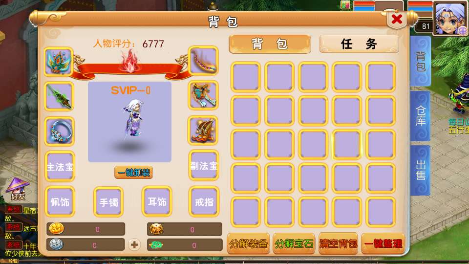 MT3换皮梦幻【楚风十年定制尊享挂机版】2025最新整理单机一键即玩镜像服务端 Linux手工服务端 源码 新版管理后台 详细搭建教程