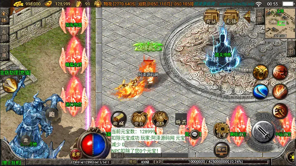 战神引擎传奇手游【浅月神迹单职业15大陆版】10月最新打包Win一键服务端 详细搭建教程 通用视频教程 GM授权物品后台 安卓苹果双端