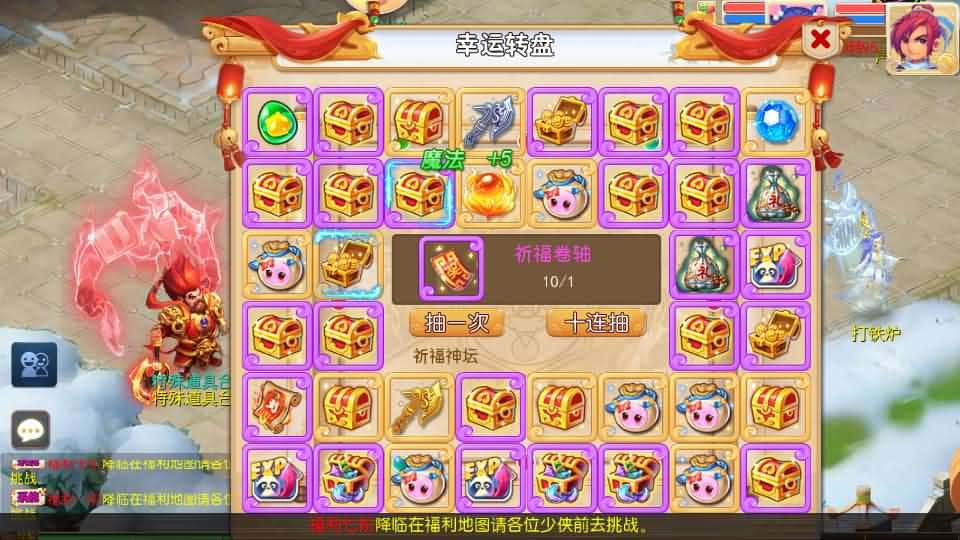 【MT3斩神西游3尊享挂机版】1月29日收集整理Linux服务端-MT3换皮梦幻-带详细搭建教程-通用视频教程-GM后台-全套源码 安卓苹果双端