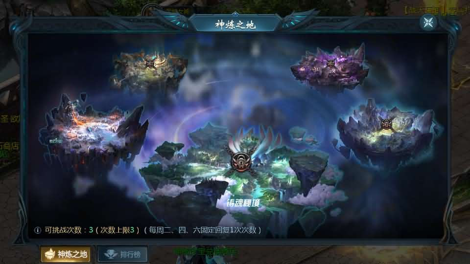 1655互通魔域手游【战天魔域90神火版】最新整理Win半手工服务端 本地注册验证 GM工具 安卓 详细搭建教程 视频教程