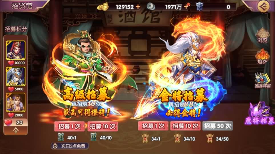 图片[11]-稀有横版卡牌回合手游【主公别闹最游记代金券内购版】最新整理单机一键即玩镜像端 Linux手工服务端 安卓 GM授权后台 详细搭建教程-源码巢
