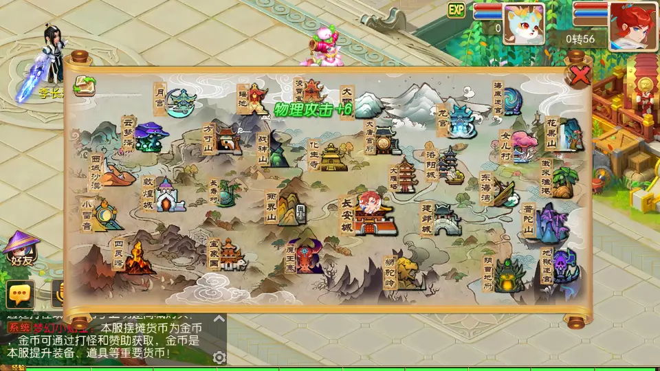MT3换皮MH【萌途西游挂机尊享版】10月最新打包VM单机一键即玩镜像端 Linux手工服务端 详细搭建教程 通用视频教程 GM后台 全套源码 安卓苹果双端