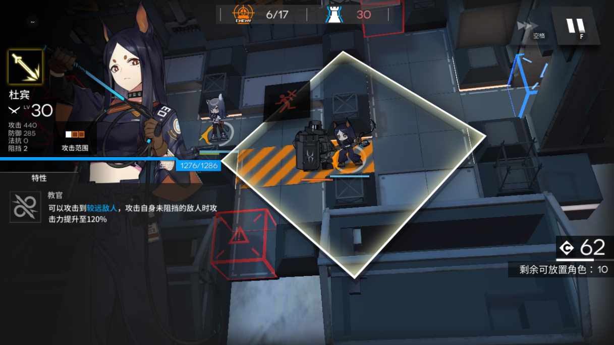 稀有策略卡牌塔防手游【明日方舟免代理版】2023最新整理Win一键服务端 免代理 教程【站长亲测】