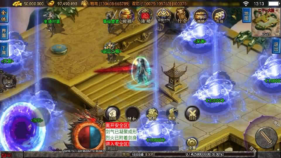 【无双之刃40大陆单职业白猪3.1】12月8日收集整理Win系一键服务端-战神引擎传奇手游-带详细搭建教程-通用视频教程-GM物品充值后台-安卓苹果双端