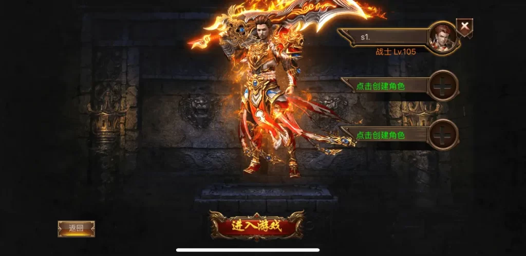 幽冥传奇手游【霸天合击三职业优化修复版】最新整理Win系一键服务端 详细搭建教程 通用视频教程 清档教程 GM运营授权后台 安卓苹果PC三端