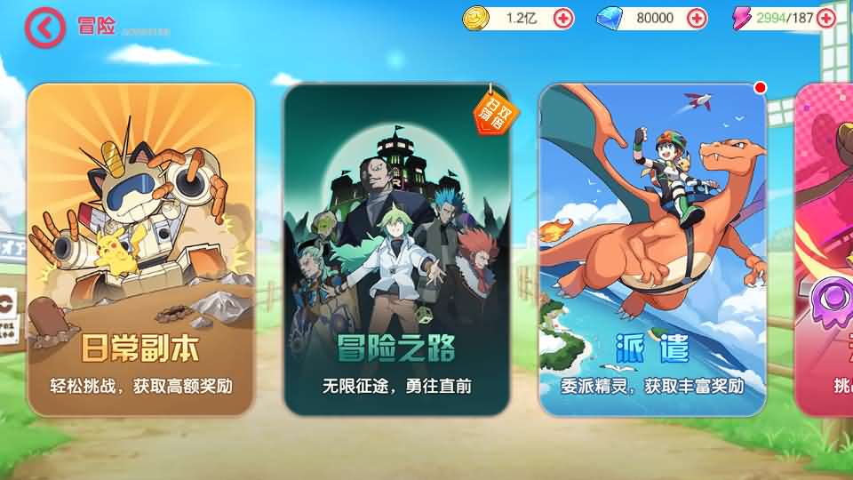 怀旧3D横版卡牌回合手游【口袋黄昏代金券内购多区跨服版】最新整理单机一键即玩镜像端 Linux手工服务端 表格 管理后台 代理后台 网页注册 GM授权后台 安卓苹果双端 详细搭建教程 视频教程