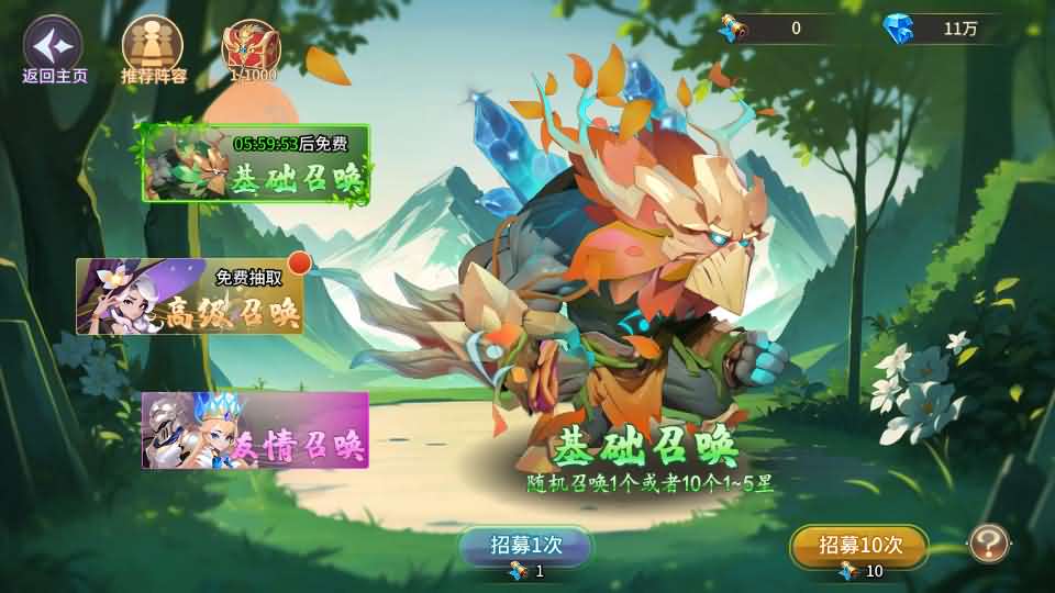 图片[5]-神话卡牌回合手游【西游降魔平台币内购版】最新整理单机一键即玩服务端 Linux手工服务端 CDK授权后台 安卓苹果双端 详细搭建教程-源码资源网