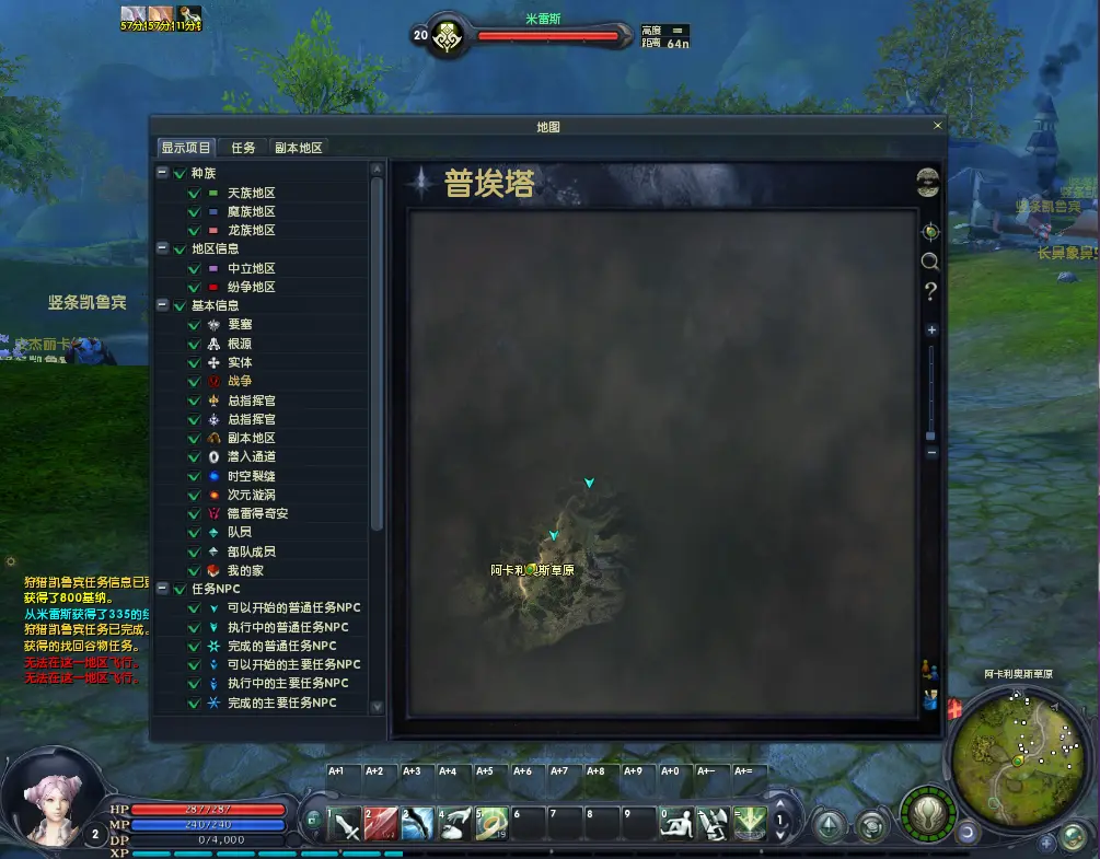 3DMMORPG魔幻端游【永恒之塔3.5精修版】10月最新打包Win系服务端 详细搭建教程 GM指令 PC客户端