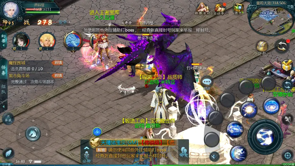 1655互通魔域【久久修仙魔域九职业】10月最新打包Win系半手工服务端 详细搭建教程 视频教程 本地验证 本地注册 全套工具 安卓客户端