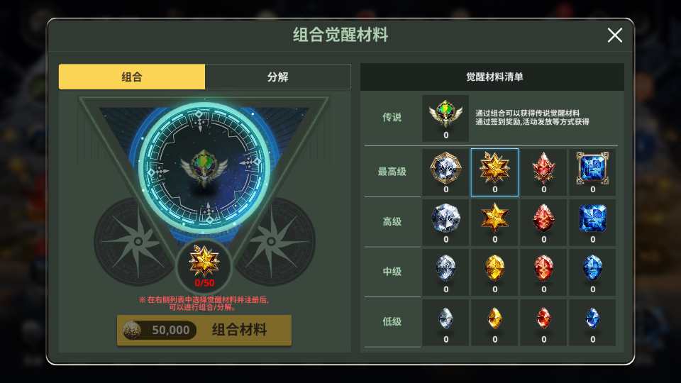大型3D冒险手游【天命6】2023最新整理单机一键即玩镜像端 Win半手工服务端 教程 后台【站长亲测】