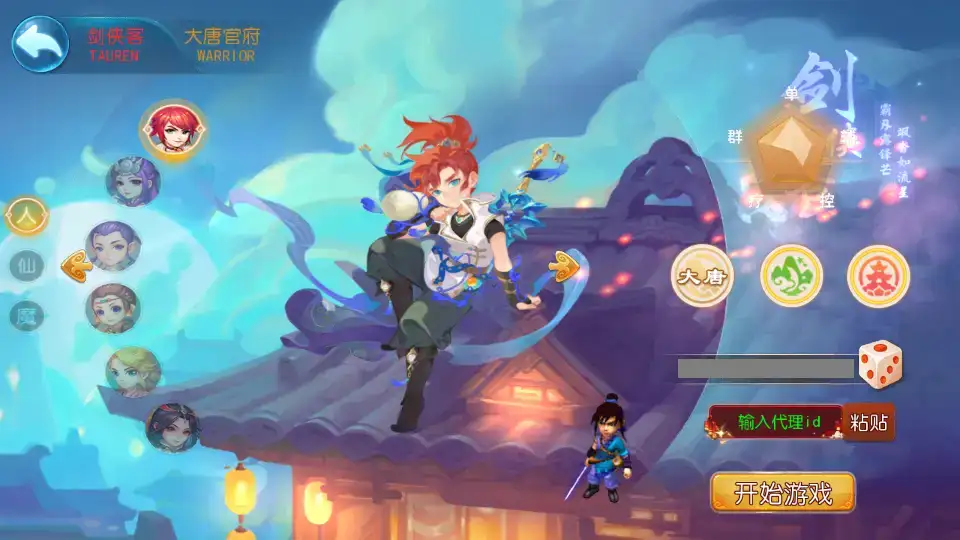 MT3换皮MH【梦晓月影全靠爆挂机尊享版】10月最新打包VM单机一键端 Linux手工服务端 详细搭建教程 通用视频教程 GM后台 全套源码 安卓苹果双端-源码资源网