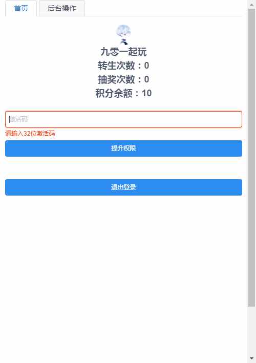 回合手游【梦幻诛仙14职业星辰梦诛】单机一键即玩镜像服务端(赠送Linux本地学习手工端 多功能GM后台 视频教程)