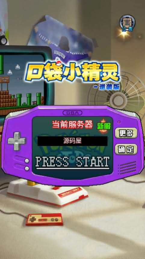 经典怀旧三网H5游戏【像素小精灵H5】最新整理一键即玩服务端+GM后台+安卓苹果双端-源码资源网