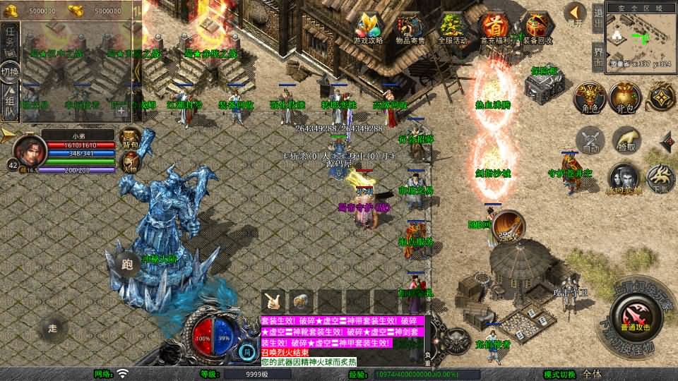 【蜀帝合击1.80三职业】3月26日收集打包Win2012服务端-XO三端引擎传奇手游-带详细搭建教程-通用视频教程-加密工具-安卓苹果PC三端