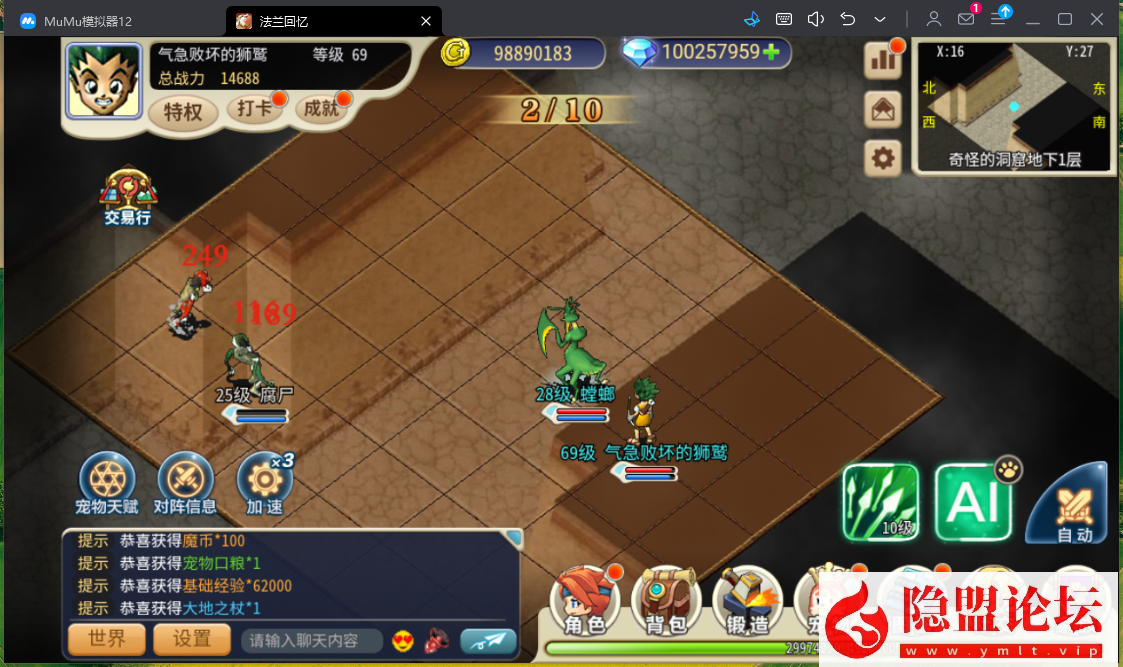 独家修复更新2025.08.07稀有精品手游【魔力归来H5高爆修复版】VM一键单机版 GM运营后台已修复邮件物品 充值GM后台 视频教程