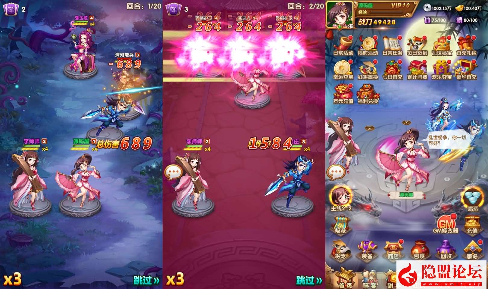卡牌回合手游【乱世争霸代金券内购版】最新整理单机一键即玩镜像端 Linux手工服务端 安卓苹果双端 管理后台 CDK授权后台 全套源码