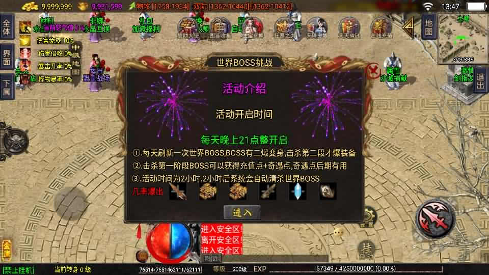 【1.80龙门客栈之剑荡江湖单职业白猪3.1】12月8日收集打包WIN系一键服务端-战神引擎传奇手游-带详细搭建教程-通用视频教程-GM充值后台-安卓苹果双端