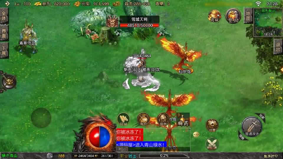 战神引擎传奇手游【飘逸时空2025白猪3.1】最新整理Win系特色服务端 详细搭建教程 通用视频教程 GM授权充值后台 安卓苹果端