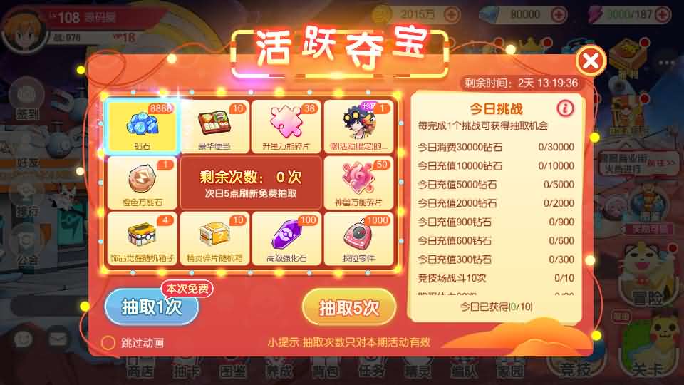 怀旧3D横版卡牌回合手游【口袋黄昏代金券内购多区跨服版】最新整理单机一键即玩镜像端 Linux手工服务端 表格 管理后台 代理后台 网页注册 GM授权后台 安卓苹果双端 详细搭建教程 视频教程