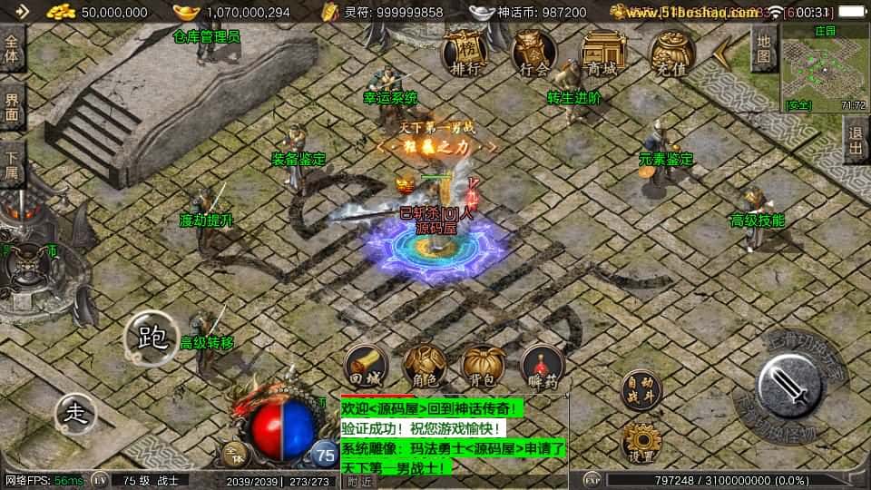 【神话特色元素复古传奇1.80-摸摸登录器免授权】4月30日收集整理Win一键服务端-战神引擎传奇手游-带详细搭建教程-通用视频教程-GM授权后台-安卓苹果端