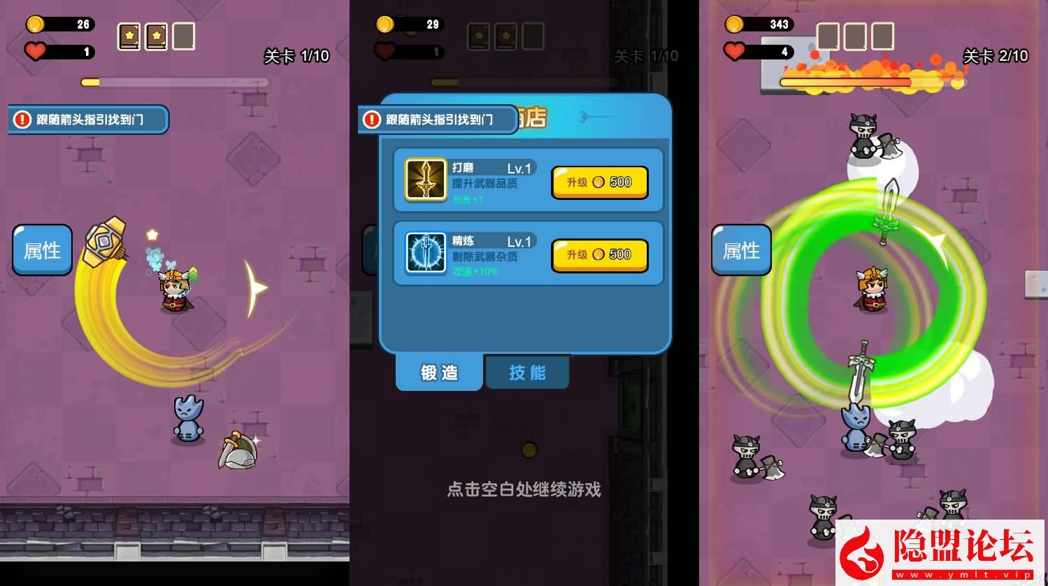 最新整理三网H5小游戏【10合1】免虚拟机WIN系服务端一键单机版解压即撸 隐盟视频教程