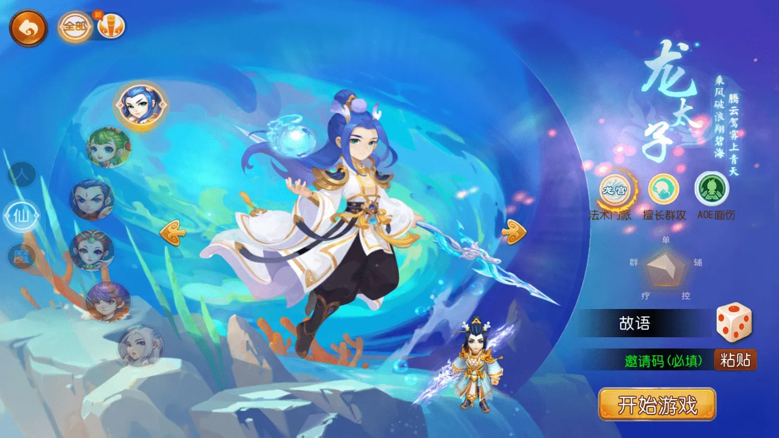 MT3换皮梦幻【萌黎西游中变版】最新整理Linux手工服务端+版本文档+管理后台+GM后台+安卓苹果双端+详细搭建教程+视频教程-源码巢