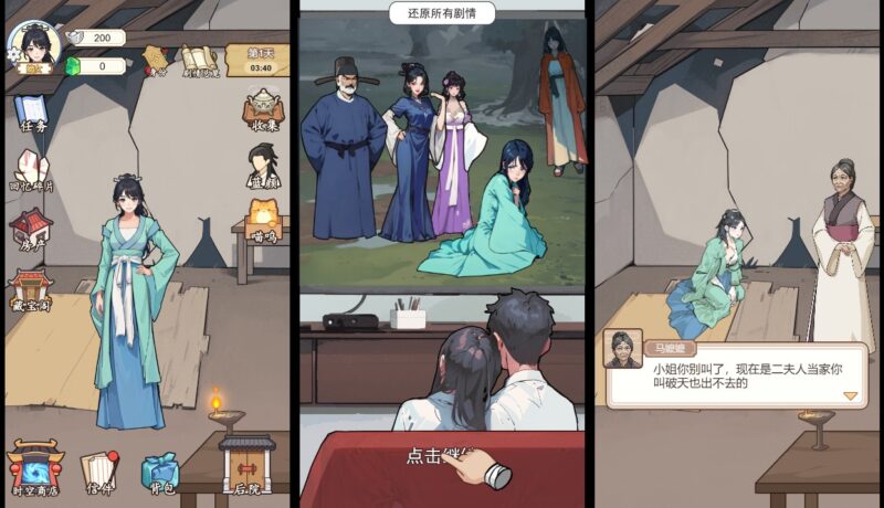 【真让人头大H5】12月21收集整理WIN系一键服务端 Linux手工端-三网稀有宫略H5游戏-带详细搭建教程-上传网站即玩-源码资源网