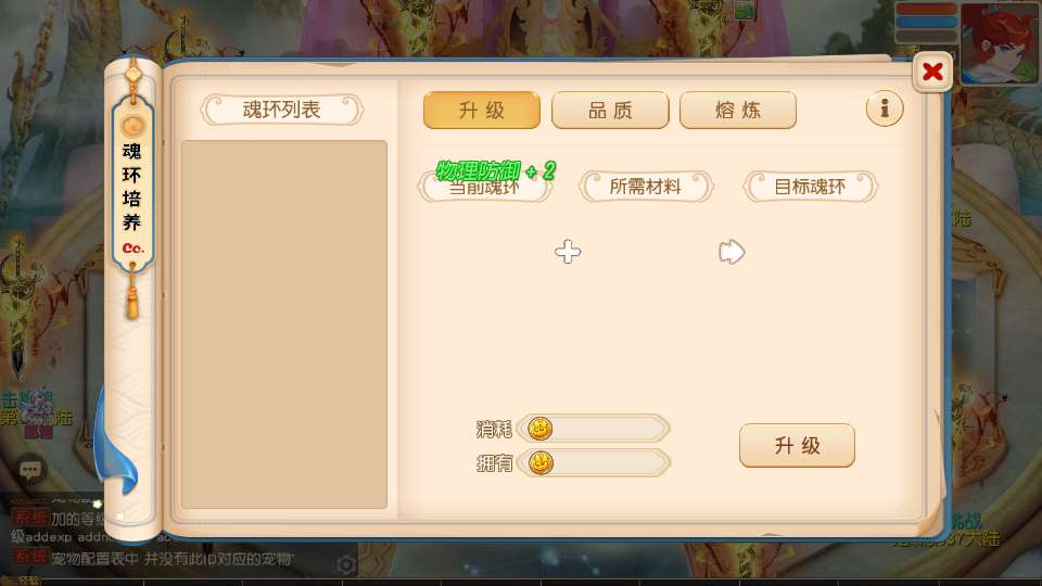 MT3换皮梦幻【梦幻之龙啸西游尊享挂机版】2025最新整理单机一键即玩镜像服务端 Linux手工服务端 源码 新版管理后台 详细搭建教程