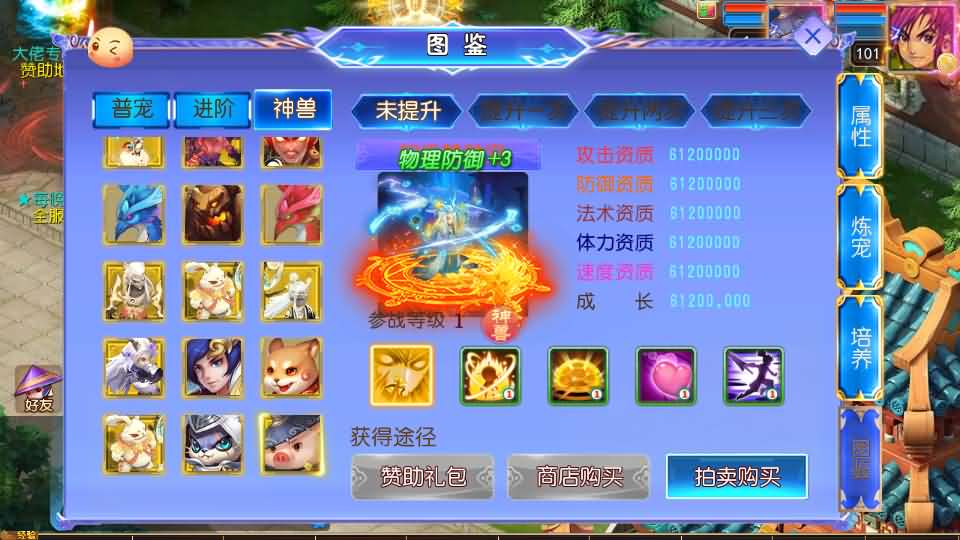 MT3换皮MH【完美世界突破尊享挂机版】最新整理Linux手工服务端 详细搭建教程 通用视频教程 GM后台 全套源码 安卓苹果双端