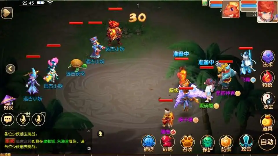 MT3换皮梦幻【天穹西游】Linux手工服务端-带详细文本搭建教程-通用视频教程-GM后台-全套源码-安卓苹果双端-手游源码丨端游源码丨页游服务端丨免费游戏源码下载-青橙资源网 MT3换皮梦幻【天穹西游】Linux手工服务端-带详细文本搭建教程-通用视频教程-GM后台-全套源码-安卓苹果双端-手游源码丨端游源码丨页游服务端丨免费游戏源码下载-青橙资源网