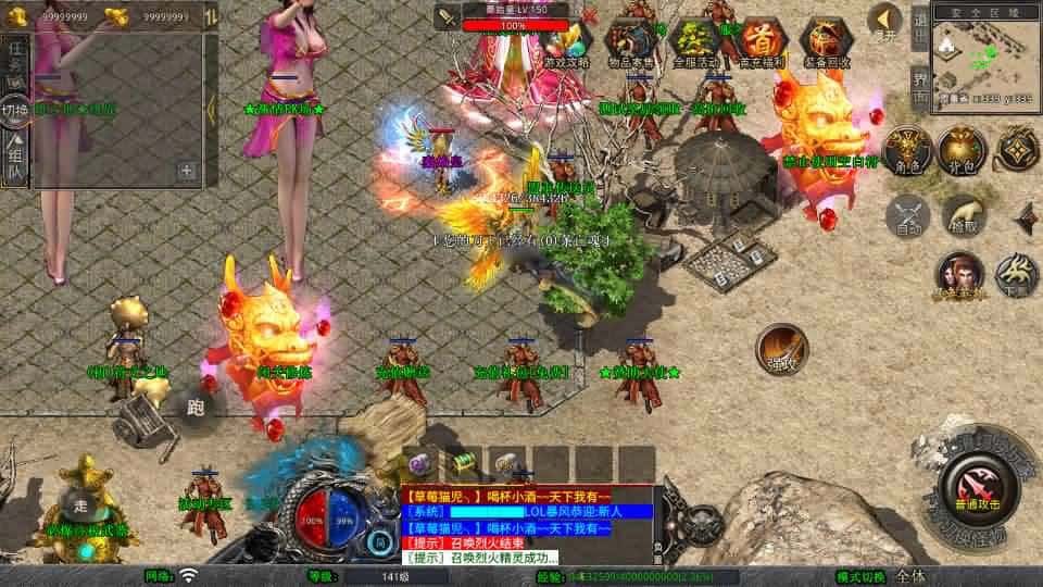 【王者暴风合击1.80三职业】2月4日收集整理Win2012服务端-XO三端引擎传奇手游-带详细搭建教程-通用视频教程-加密工具-安卓苹果PC三端
