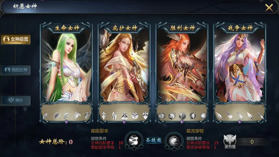 1655互通魔域【久久修仙魔域九职业】10月最新打包Win系半手工服务端 详细搭建教程 视频教程 本地验证 本地注册 全套工具 安卓客户端