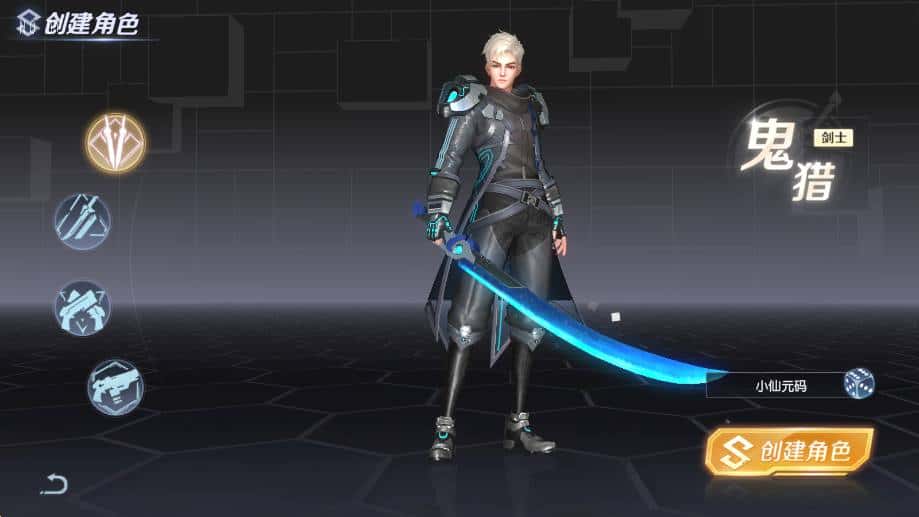 【MMORPG-源战役2】5月8日收集整理Linux服务端 VM单机一键端-科幻冒险手游-带详细搭建教程-语音视频教程-GM充值后台-全套源码-安卓客户端