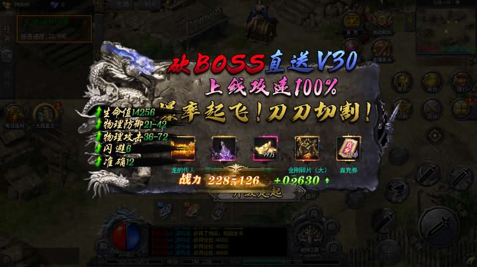 白日门传奇手游【复古无限刀跨服完整版】最新整理Win系服务端 管理后台 GM授权后台 安卓 详细搭建教程