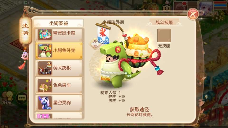 Q萌回合手游梦幻诛仙14职业【梦诛纯防官】最新整理Linux手工端 安卓苹果双端 多功能GM后台 详细搭建教程
