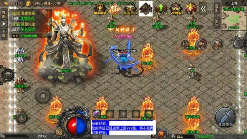 【战神之怒火冰雪三十大陆版-裤衩6.1免受权】6月7日最新整理Win一键服务端-战神引擎传奇手游-带详细文本架设教程-通用视频教程-GM充值后台-安卓苹果双端-青橙资源网-手游源码,端游源码,游戏源码免费下载 【战神之怒火冰雪三十大陆版-裤衩6.1免受权】6月7日最新整理Win一键服务端-战神引擎传奇手游-带详细文本架设教程-通用视频教程-GM充值后台-安卓苹果双端-青橙资源网-手游源码,端游源码,游戏源码免费下载