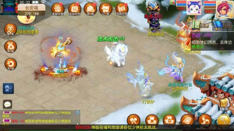 【MT3斩神西游3尊享挂机版】1月29日收集整理Linux服务端-MT3换皮梦幻-带详细搭建教程-通用视频教程-GM后台-全套源码 安卓苹果双端