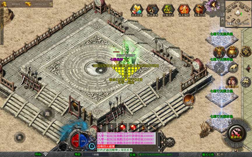 XO三端引擎传奇手游【1.80七雄合击】2026整理复古服务端 诛神魔域 世纪天堂 盘古森林 鸿蒙道场【站长亲测】